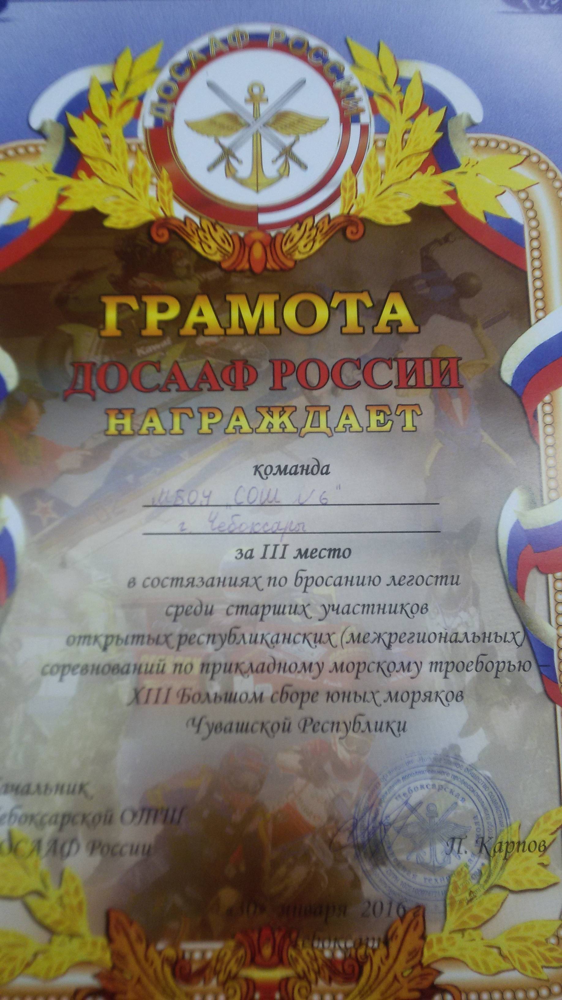 20160130 152844