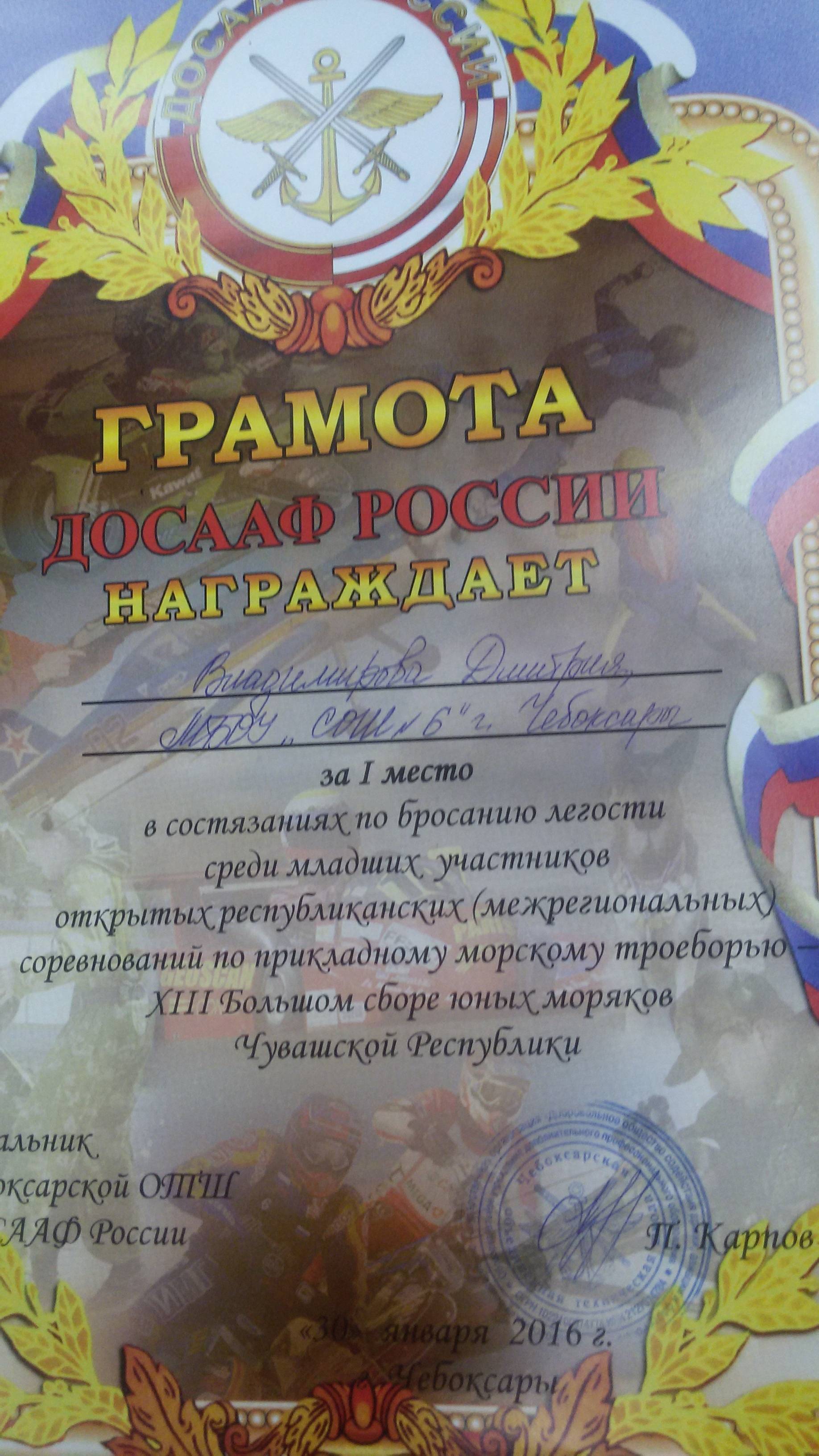 20160130 152854