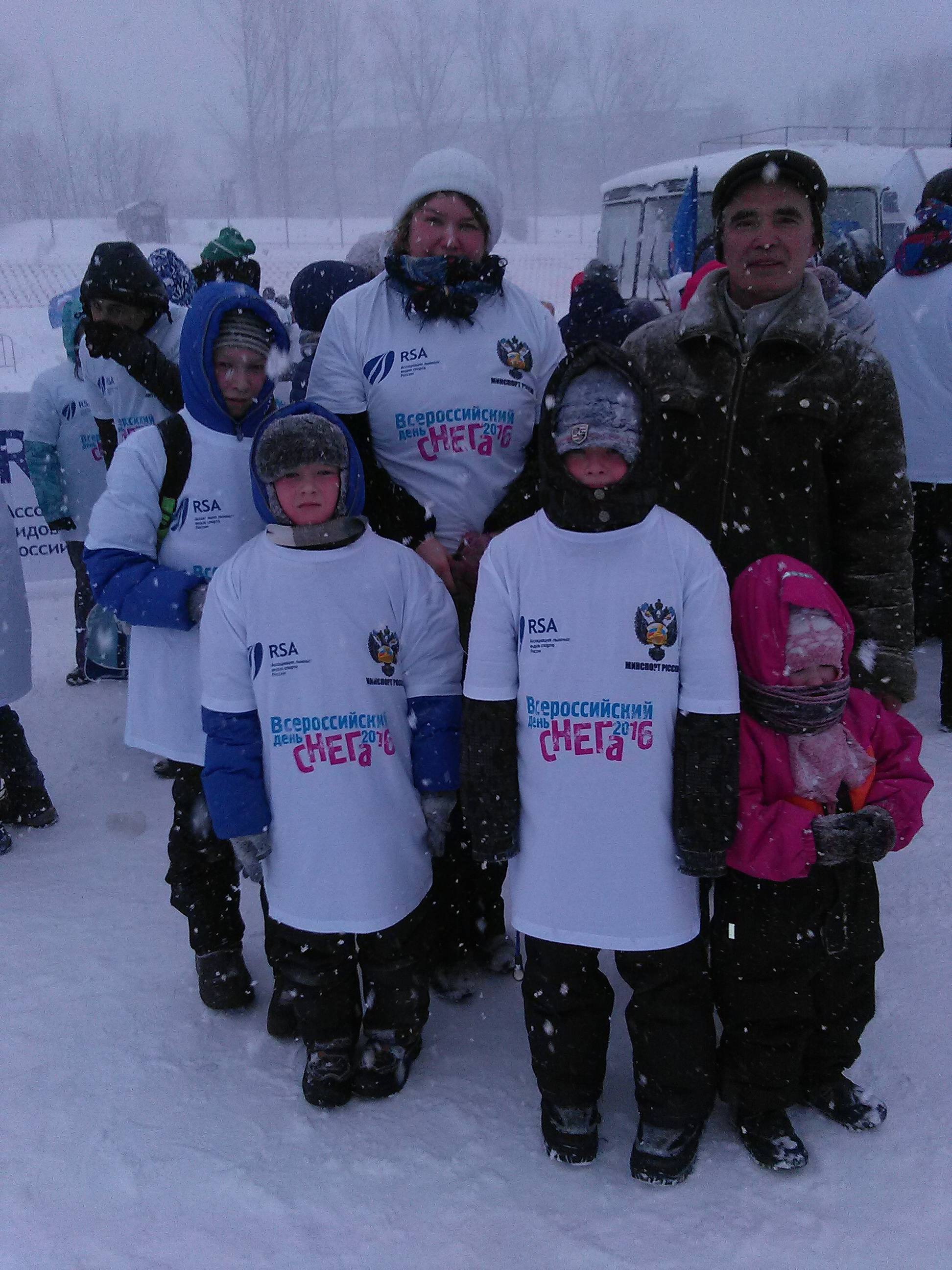 IMG 20160117 121648
