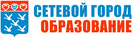 Сетевой город